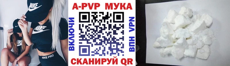 Alpha-PVP мука  Коркино 