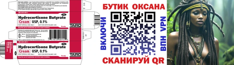 kraken как войти  Коркино  БУТИРАТ 1.4BDO 
