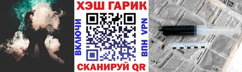 ГАШ гарик  Коркино 