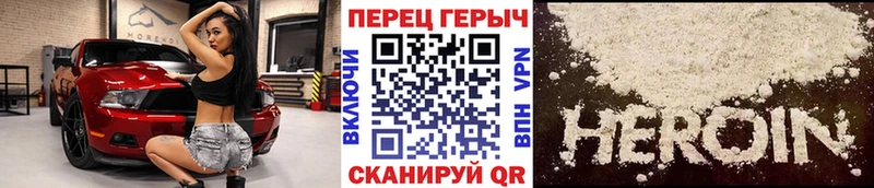 ГЕРОИН гречка  Коркино 