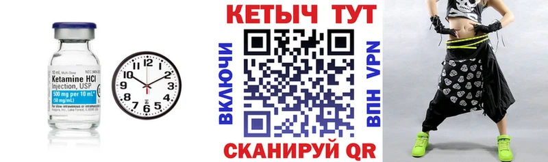 КЕТАМИН ketamine  Коркино 