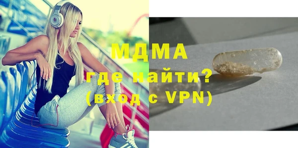mdpv Балахна