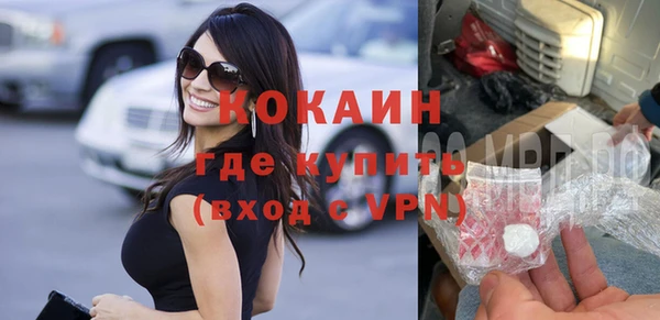 спиды Балабаново