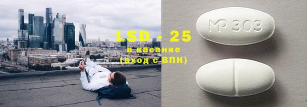 спиды Балабаново