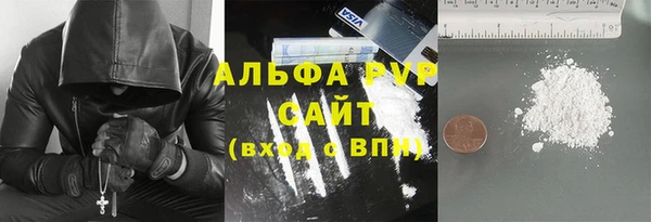 ALPHA-PVP Новозыбков