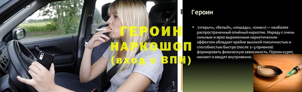 mdpv Балахна
