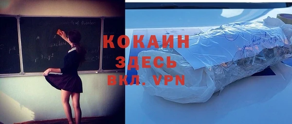 спиды Балабаново