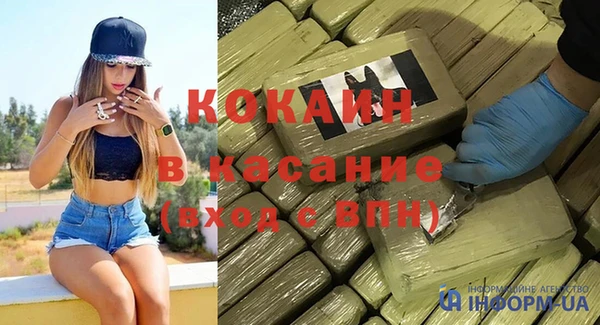 спиды Балабаново