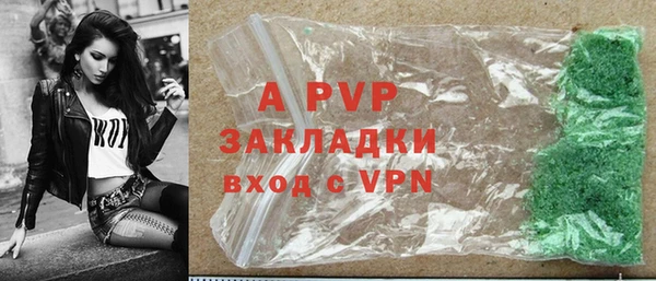 mdpv Балахна