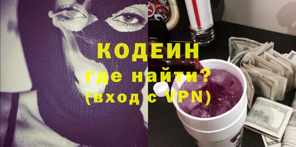 ALPHA-PVP Новозыбков