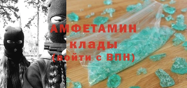 спиды Балабаново