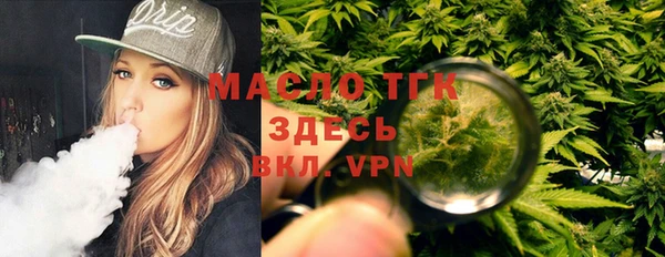спиды Балабаново