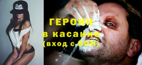 спиды Балабаново
