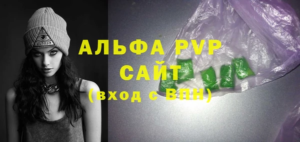 mdpv Балахна