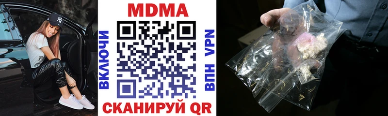 MDMA молли  kraken вход  Коркино  купить наркотики цена 