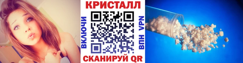 OMG вход Коркино Метамфетамин кристалл