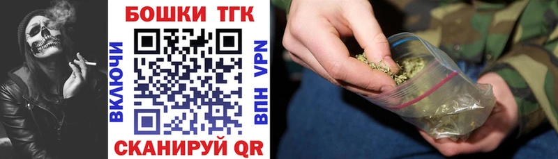 Канабис White Widow  Коркино 